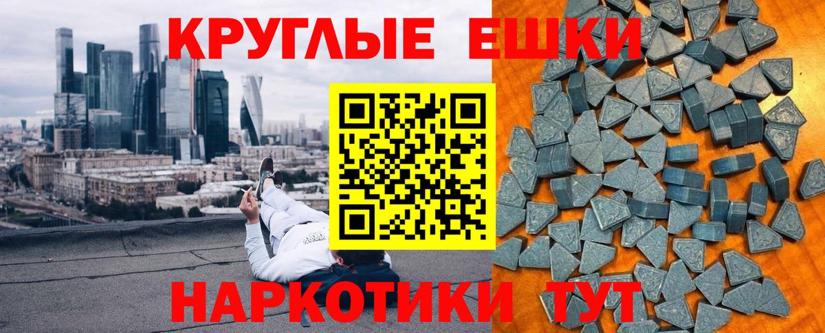 Мурманск  Ecstasy 280мг  Экстази  Экстази 280мг  Вход с VPN 