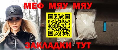 кокаин VHQ Славгород