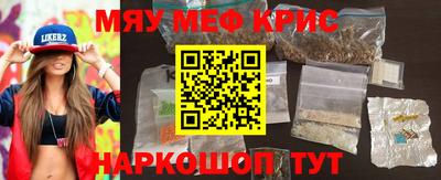 кокаин VHQ Славгород