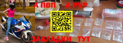 кокаин VHQ Славгород