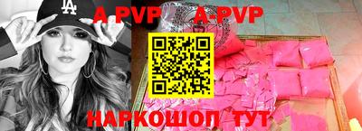 кокаин премиум Славянск-на-Кубани
