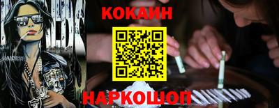 ALPHA PVP Сланцы