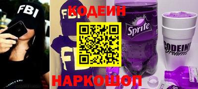 кокаин премиум Славянск-на-Кубани