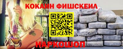 ALPHA PVP Сланцы
