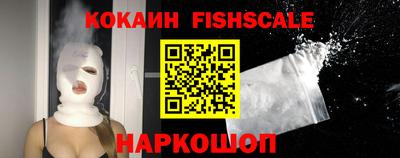 кокаин VHQ Славгород
