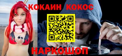 ALPHA PVP Сланцы