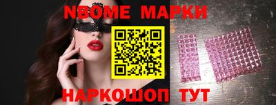 ALPHA PVP Сланцы