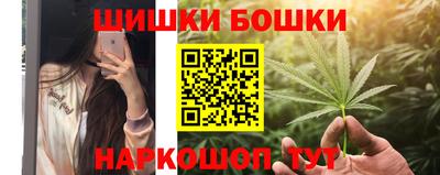кокаин премиум Славянск-на-Кубани