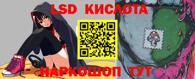 ALPHA PVP Сланцы