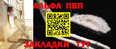 кокаин премиум Славянск-на-Кубани