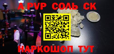 кокаин VHQ Славгород