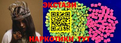 ALPHA PVP Сланцы