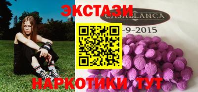 кокаин премиум Славянск-на-Кубани