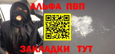 кокаин VHQ Славгород