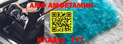 ALPHA PVP Сланцы