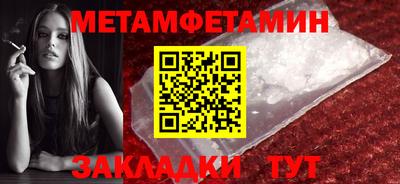 кокаин VHQ Славгород