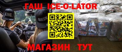 кокаин VHQ Славгород