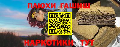 ALPHA PVP Сланцы