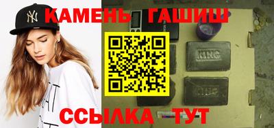 кокаин премиум Славянск-на-Кубани