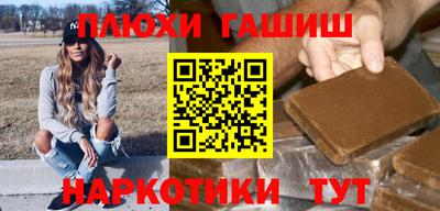 кокаин премиум Славянск-на-Кубани
