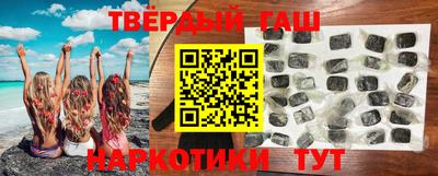 кокаин премиум Славянск-на-Кубани