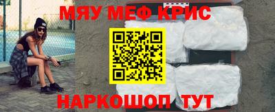 кокаин VHQ Славгород