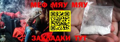 ALPHA PVP Сланцы