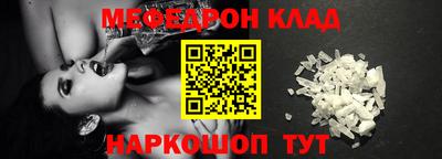 ALPHA PVP Сланцы