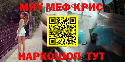 кокаин VHQ Славгород