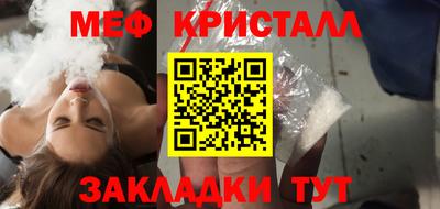 кокаин премиум Славянск-на-Кубани