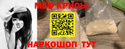 кокаин VHQ Славгород