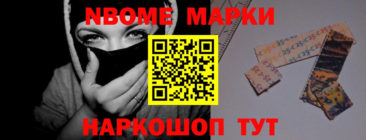 ЛСД экстази кислота Мурманск
