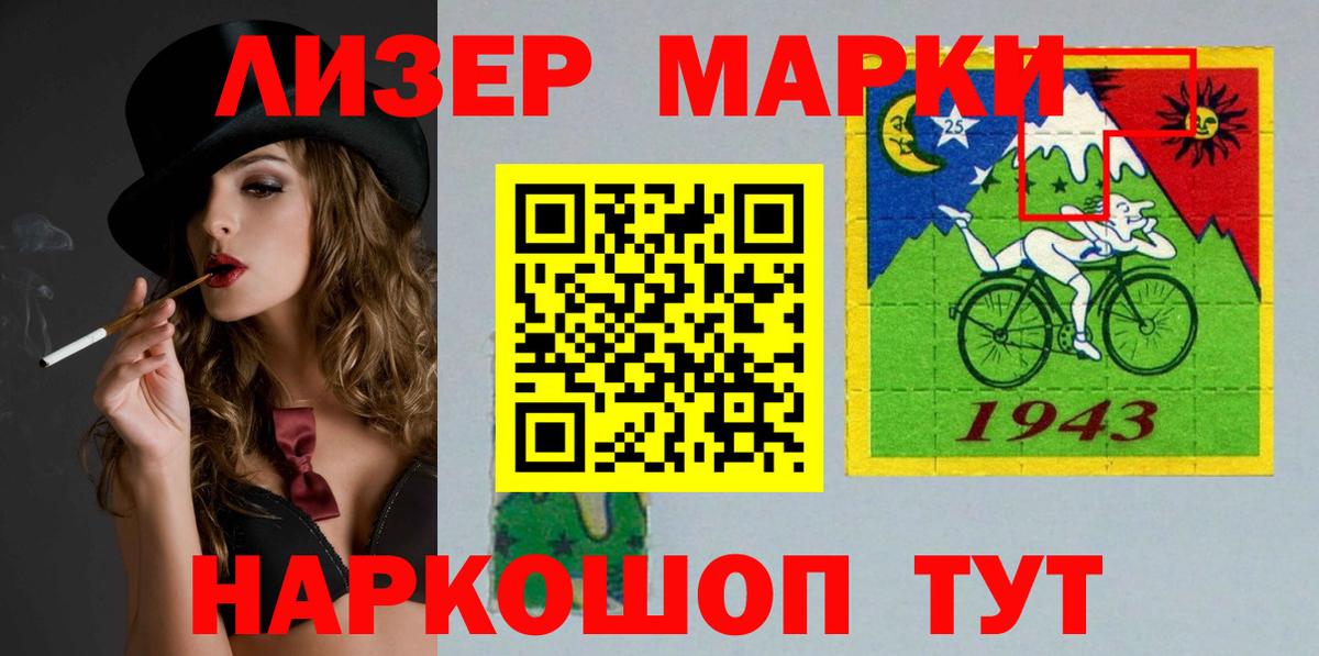 ЛСД экстази ecstasy  Вход с VPN  ЛСД экстази кислота  Лсд 25 экстази  Мурманск 
