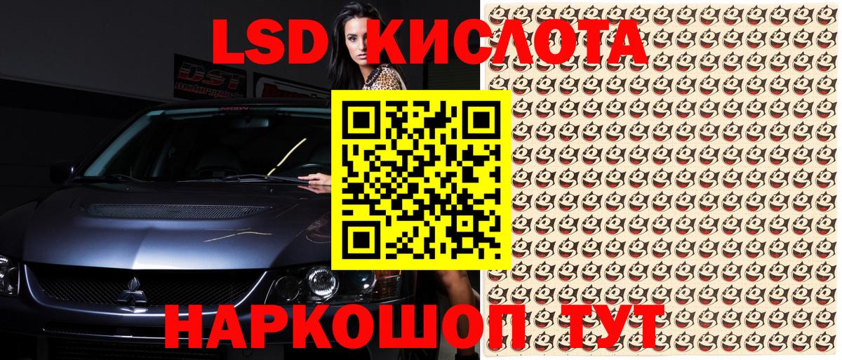 Марки 25I-NBOMe 1,8мг  Наркотические марки  Мурманск  Вход с VPN 