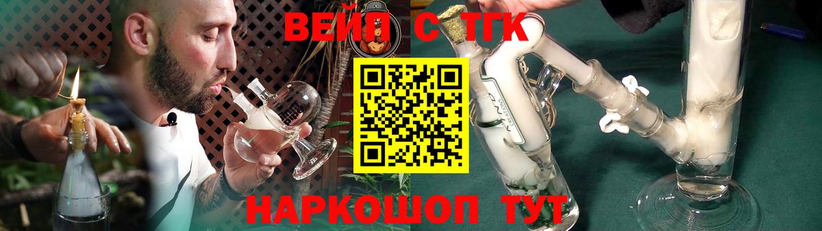 Дистиллят ТГК концентрат Мурманск