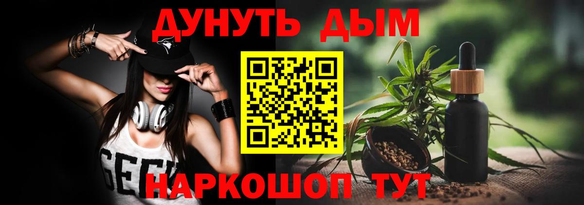 Бошки Шишки AK-47  Вход с VPN  Конопля семена  Бошки марихуана Ganja  Мурманск 